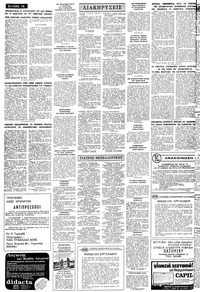 Σελίδα 14 / 16