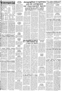 Σελίδα 15 / 16