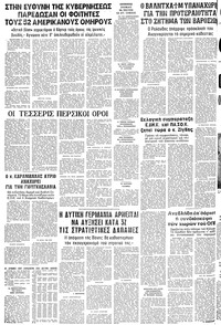 Σελίδα 16 / 16