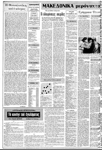 Σελίδα 2 / 24