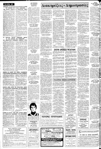 Σελίδα 10 / 12