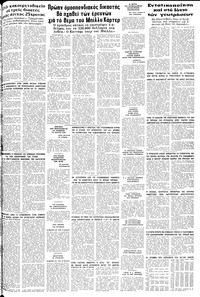 Σελίδα 11 / 12