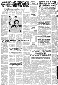 Σελίδα 12 / 12