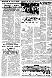 Σελίδα 12 / 16