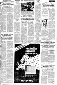 Σελίδα 13 / 16