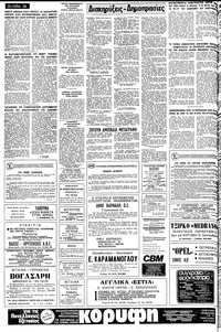 Σελίδα 14 / 16