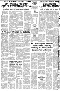 Σελίδα 16 / 16