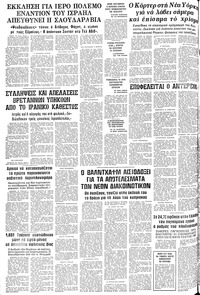 Σελίδα 10 / 10