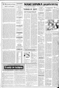 Σελίδα 2 / 12