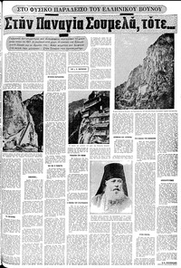 Σελίδα 5 / 12