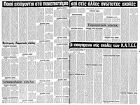 Σελίδα 14 / 24