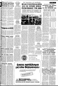 Σελίδα 17 / 24