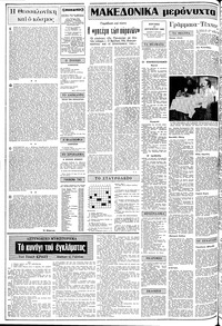 Σελίδα 2 / 20
