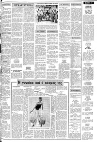 Σελίδα 3 / 20