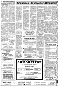Σελίδα 22 / 24