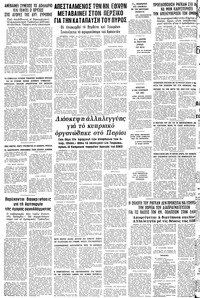 Σελίδα 14 / 14