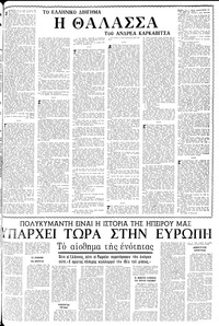 Σελίδα 15 / 20