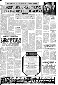 Σελίδα 17 / 20