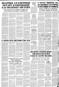 Σελίδα 12 / 12