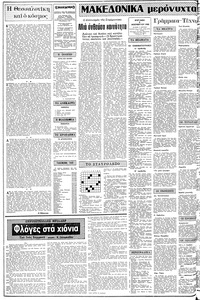 Σελίδα 2 / 24