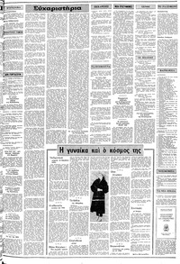 Σελίδα 3 / 24
