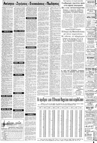 Σελίδα 18 / 24