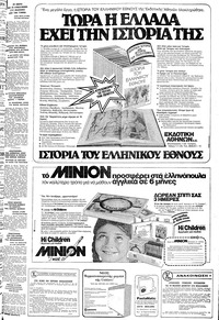 Σελίδα 19 / 24