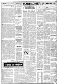 Σελίδα 2 / 24