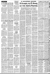 Σελίδα 10 / 14