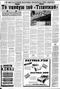 Σελίδα 7 / 24