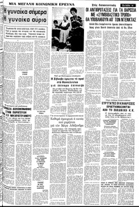 Σελίδα 11 / 14