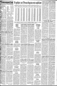 Σελίδα 13 / 14