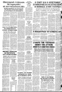 Σελίδα 14 / 14