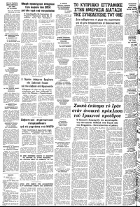 Σελίδα 14 / 14