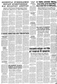 Σελίδα 24 / 24