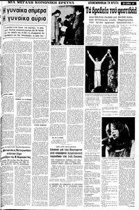 Σελίδα 11 / 14