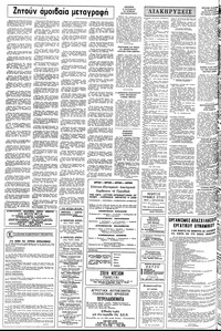 Σελίδα 12 / 14