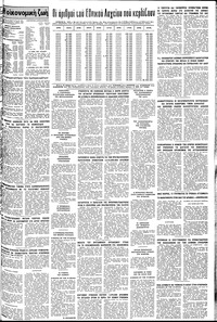 Σελίδα 13 / 14