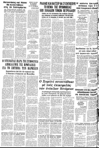 Σελίδα 14 / 14