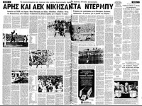 Σελίδα 4 / 16
