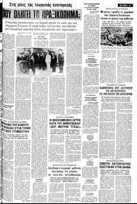 Σελίδα 11 / 14