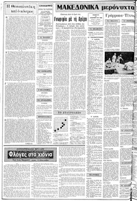 Σελίδα 2 / 12