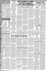 Σελίδα 13 / 14