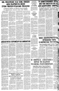 Σελίδα 14 / 14