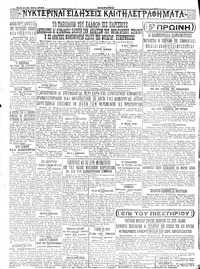 Σελίδα 4 / 4