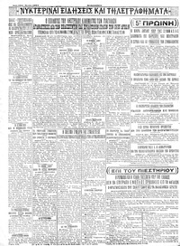 Σελίδα 4 / 4