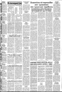 Σελίδα 13 / 14