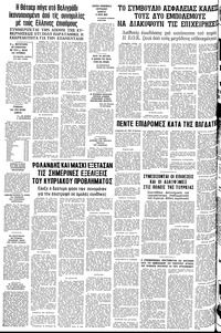 Σελίδα 14 / 14