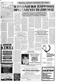 Σελίδα 21 / 24