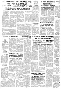 Σελίδα 24 / 24